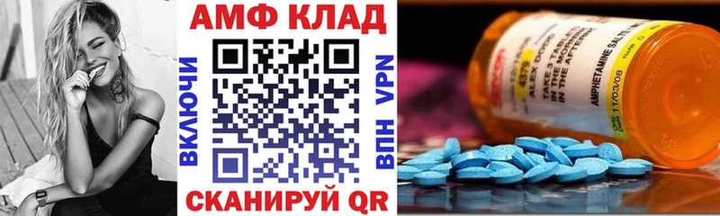 Amphetamine 98% Дмитриев
