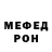 Метадон мёд Shekastik