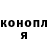 Кодеин Purple Drank Vladimir Baldin