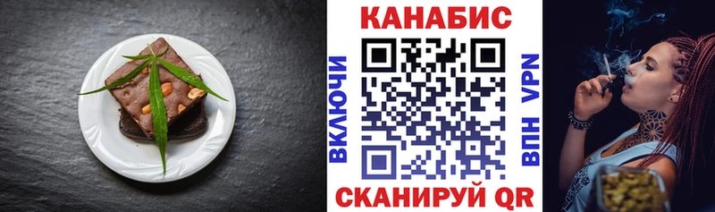 omg рабочий сайт  Дмитриев  Еда ТГК марихуана 