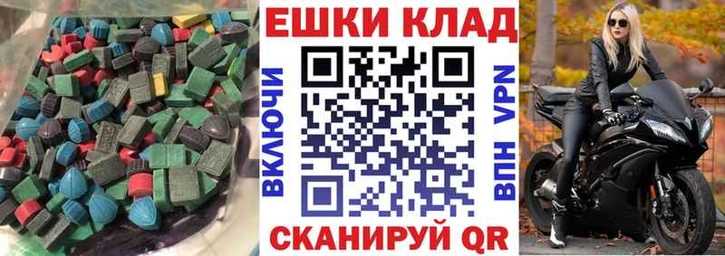 купить  сайты  Дмитриев  Ecstasy таблы 