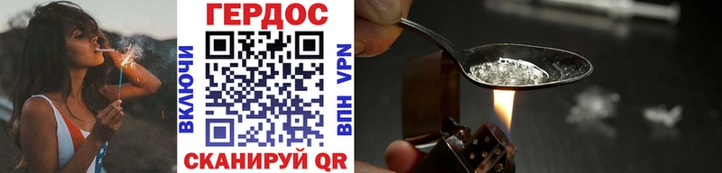 ГЕРОИН VHQ  Дмитриев 