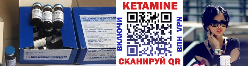 закладка  Дмитриев  hydra   Кетамин ketamine 