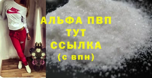 твердый Алексин