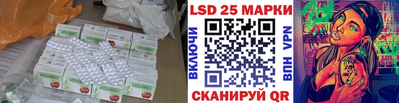ЛСД экстази кислота  Дмитриев 