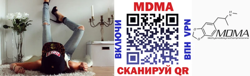 MDMA кристаллы  даркнет сайт  Дмитриев 