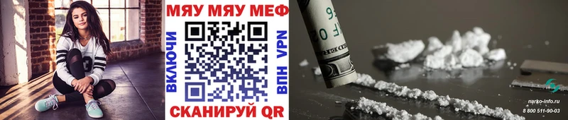 что такое   Дмитриев  МЕФ mephedrone 