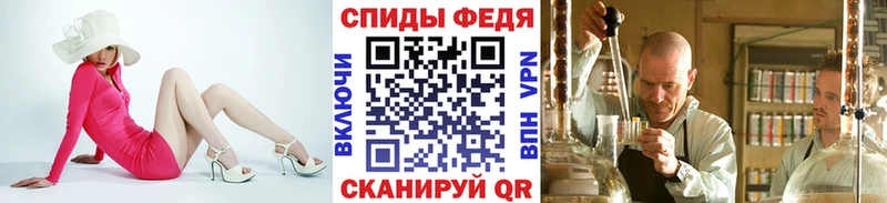 мориарти состав  Дмитриев  МЕТАМФЕТАМИН мет 