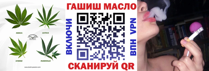 ТГК THC oil Дмитриев